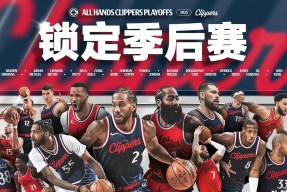  2025年WTT欧洲大满贯闭幕式 9体育