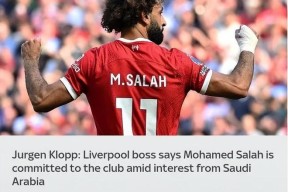 萨拉赫遭遇十五连败，德国队教练面临压力！(萨拉赫接受采访暗示离队西甲踢球?为什么不呢)九游体育官网