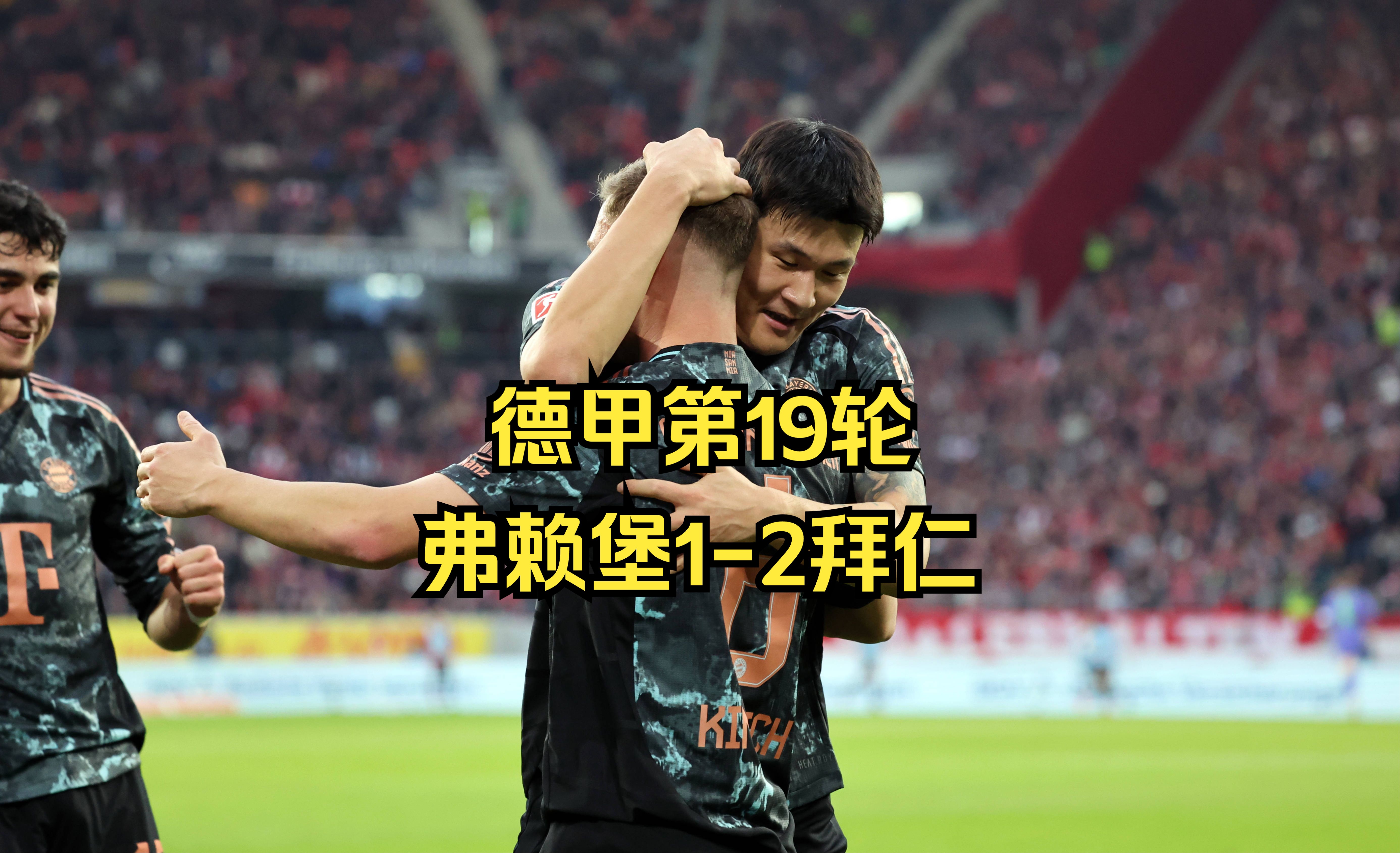 凯恩赛事官方发布绝杀新规,拜仁争议不断!的简单介绍 凯恩赛事官方发布绝杀新规,拜仁争议不断!的简单介绍